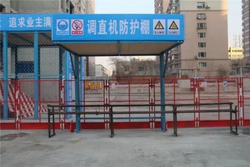 焦作机械防护棚