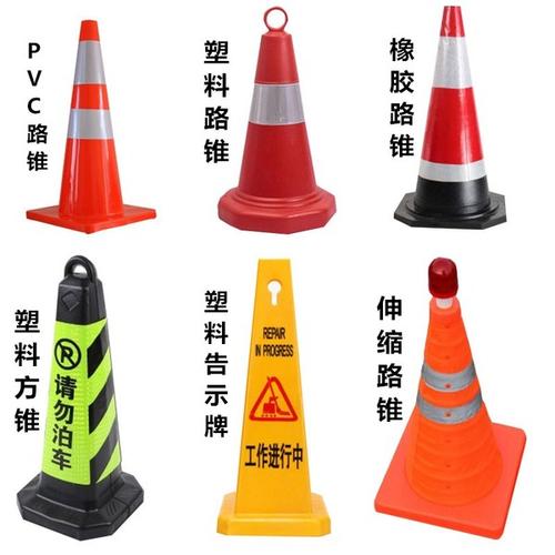 焦作路锥